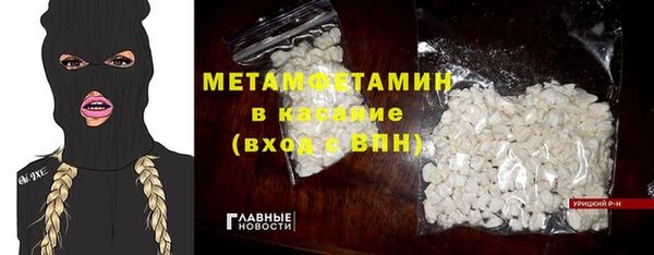 MDMA Premium VHQ Балабаново