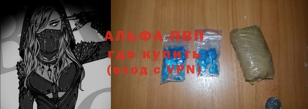 MDMA Premium VHQ Балабаново