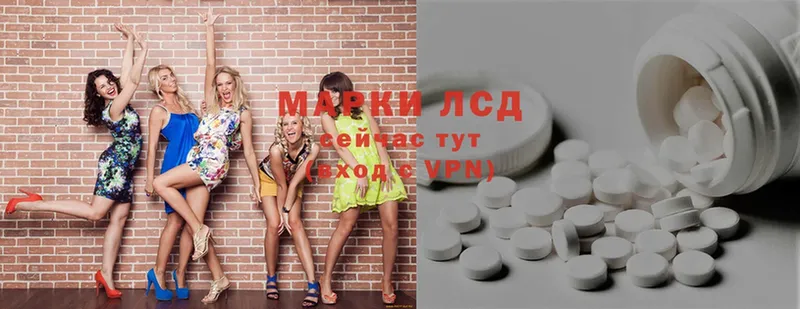 гидра маркетплейс  Вихоревка  ЛСД экстази ecstasy 