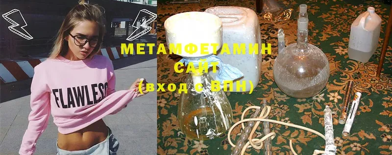 Метамфетамин Methamphetamine  закладка  Вихоревка 